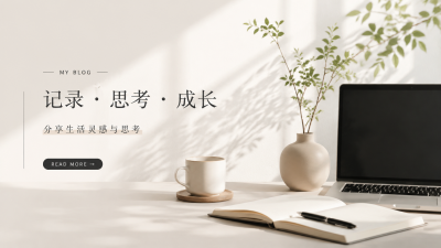 滑降公排系统实现